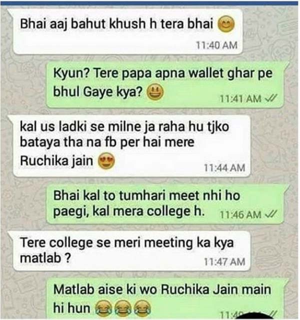 16 Hilarious Indian Whatsapp Chats That Would Make You Laugh Harder Than You Should Dotcomstories