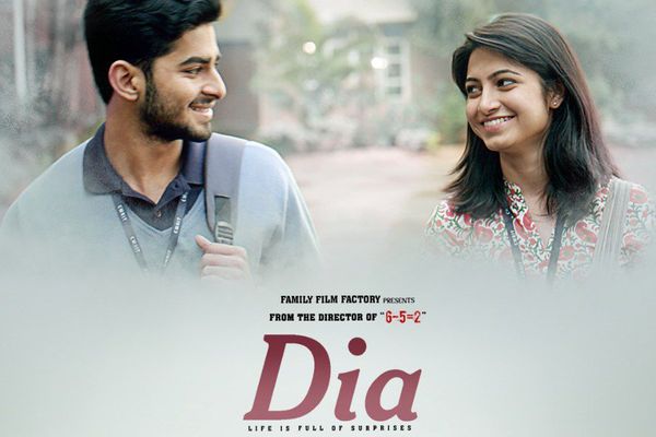 Dia-Amazon-Prime- best kannada movie