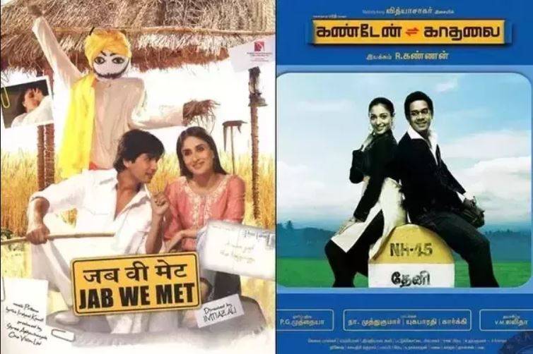 bollywood remake of south indian movies,bollywood remake movies,upcoming south movies remake in bollywood,bollywood remake movies list 2021,bollywood remake movies list 2020,hindi remake of tamil movies,bollywood remake movies list 2022,bollywood movies copied from south korea,bollywood movies by south indian 2021,bollywood movies by south indian actors,bollywood movies by south indian list,bollywood movies by south indian 2022,bollywood movies by south indian in hindi,bollywood movies by south indian