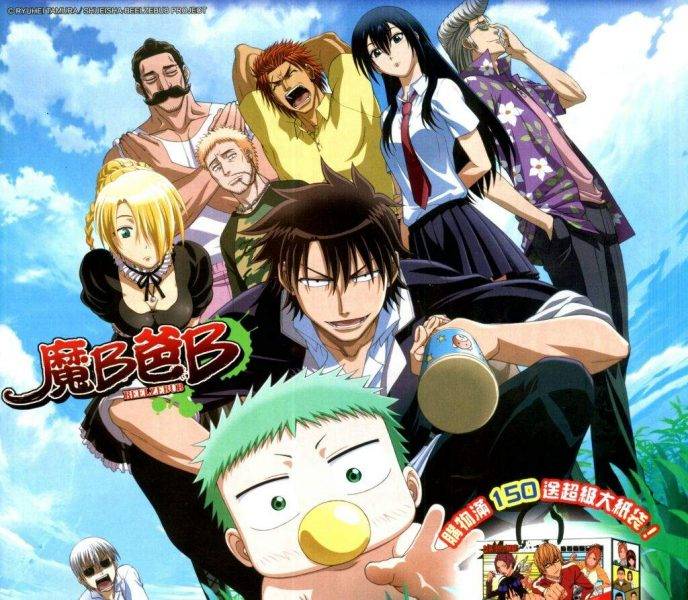 Top 15 Action Comedy Anime  ANIME Impulse 