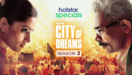 city of dreams season 3,city of dreams season 2,city of dreams movie,city of dreams trailer,city of dreams season 3 release date,city of dreams season 1 review,city of dreams in india,city of dreams imdb,city of dreams - trailer,city of dreams,city of dreams cast,city of dreams season 1,city of dreams season 2 cast