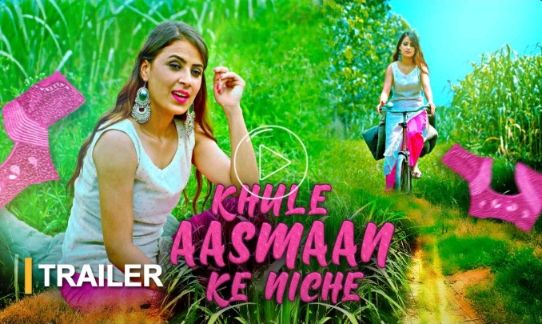 Khule Aasman Ke Niche,Khule Aasman Ke Niche web series,Khule Aasman Ke Niche kooku,Khule Aasman Ke Niche cast,Khule Aasman Ke Niche web series cast,Khule Aasman Ke Niche series video,Khule Aasman Ke Niche video,Khule Aasman Ke Niche actress name,Khule Aasman Ke Niche episode list