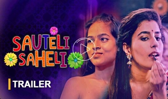 sauteli saheli,sauteli saheli web series,sauteli saheli kooku,sauteli saheli cast,sauteli saheli web series cast,Sauteli saheli series video,Sauteli saheli video,sauteli saheli actress name,sauteli saheli episode list