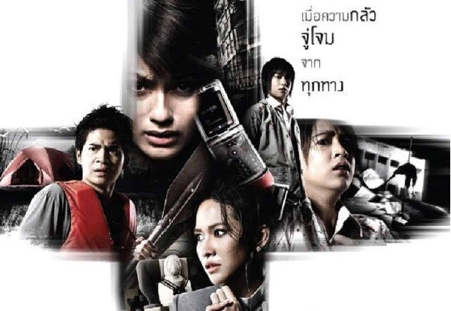 thai horror movies 2022,thai horror series,upcoming thai horror movies,korean horror movies,best horror movies,thai horror movies 2021,thai horror movies 2000s,best thai horror movies on netflix,thai horror movies netflix,thai horror movies,thai horror movies on netflix,thai horror movies list,thai horror movies 2020,thai horror movies on netflix 2022,thai horror movies comedy,thai horror movies online,thai horror movies school,funny thai horror movies,best thai horror movies 2021,best thai horror movies 2022,why are thai horror movies so scary,thai horror movies mmsub,thailand horror movies,thailand horror movies netflix,thai comedy horror movies,thailand horror movies 2022,thailand horror movies 2021,thai funny horror movies,thailand horror movies netflix 2022,film horor thailand recommended